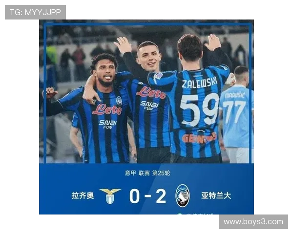 国米意甲统治力持续巩固,领跑积分榜优势扩大 国米意甲统治力持续巩固,领跑积分榜优势扩大